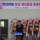 보성설비 이미지