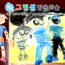 유아기초미술 이미지