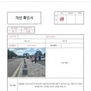 포은로 이미지