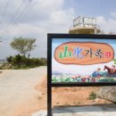 유명농장 이미지