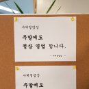 에프엠푸드 양산 | 양산동 맛집 점심시간이 기다려지는 사계절밥상