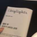 빅라이츠