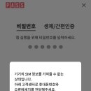 자라보고 놀란 가슴... 이미지