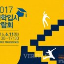 유성구청 이미지