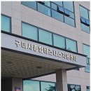 나날 행정사사무소 이미지