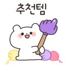 하중경로당 이미지