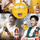 맥스 이미지
