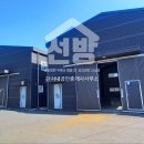 파워(단지내)공인중개사사무소 이미지