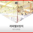 라파엘브릿지 이미지