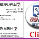 정금공인중개사사무소 네이버블로그