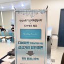 개이득 | [결혼준비 STEP3] 결혼 준비 이렇게 하면 돈 번다! 다이렉트 박람회 를 통해 개이득한 후기