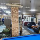 황제당구클럽 이미지