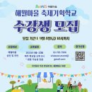 해월 이미지