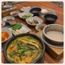 옹기장터 | 충주 옹기장터 흑염소 염소탕 맛집 인생 첫 염소탕 후기