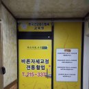[수원 영통 체형교정] 바른자세교정원에서 짝꿍이의 자세교정 받고 온 솔직 후기