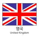 런던사우나 네이버블로그