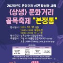 골목할인마트