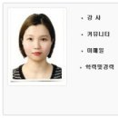 일본어, 쉽고 빠르게 실력향상 !!