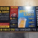 명륜진사갈비(소룡점) 이미지