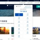 스위스항공권 예약 팁과 스위스여행 베스트3