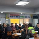 월현 경로당 이미지