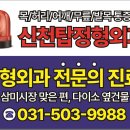 삼영아트빌 이미지