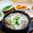 부산돼지국밥 이미지