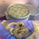 구룡포 생아구 티브이데일리