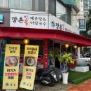 둔촌대로 183번길 이미지