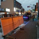 군북정비 이미지