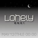 더바램