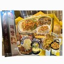 청운통닭 | [유동/해방촌]광주 포차 야장 술집 해방촌, 광주 챔필 맛집 술집, 계절 포차 솔직 후기