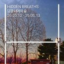 담장Art