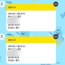 일본어 | 내돈내산 전화일본어 랭디 후기