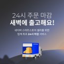 두손컴퍼니 이미지