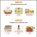 유아책놀이터7세 | 하루10분이면 수학 한글 완성 5-7세 학습지 리틀천재 솔직후기