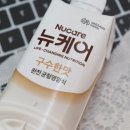 광고물협회-59 | 환자 영양식 뉴케어 구수한맛 간편한 완전균형영양식