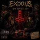 엑소더스: 성제 십자릉의 결투 이미지