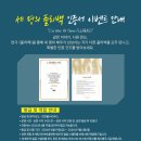 여성 1인 연극 플리백, 김주연 배우가 표현한 강렬한 90분