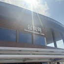 강릉동태탕 | 삼척 1박2일 여행 중앙시장 구경 맛집 추천 <미숙이네 생선조림>동태탕 내돈내산 후기