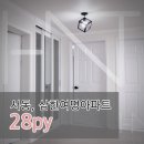 삼한테크 이미지