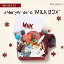 [The Shilla Hotels & Resorts] 'Merry Winter' & MILK BOX 이벤트(~12월 25일(목)) 이미지