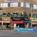 노랑고래광영점