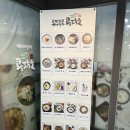 산본 맛집: 백세명가 콩작소 콩국수, 메밀, 만두 후기
