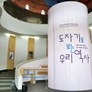 경기 도자박물관 이미지