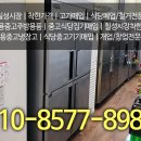 하늘종합주방 이미지