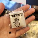 가락로R | [방이동피자] 피맥하고 싶은 날엔? 라쿤피자 잠실본점 방문 후기!