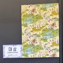 부산패션칼라산업협동조합 | [공모전작품] 2024년 제28회 부산 텍스타일 디자인대전 벡스코 전시작