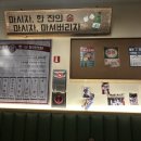 구동원연탄갈비 이미지