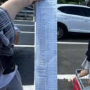 국가대표펜션 | 배내골 계곡 국가대표 펜션 평상 후기